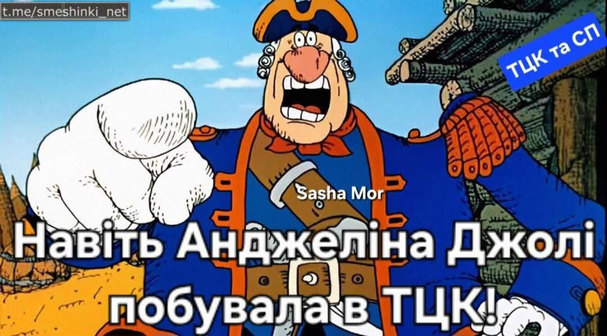 Візит Джолі до України у мемах