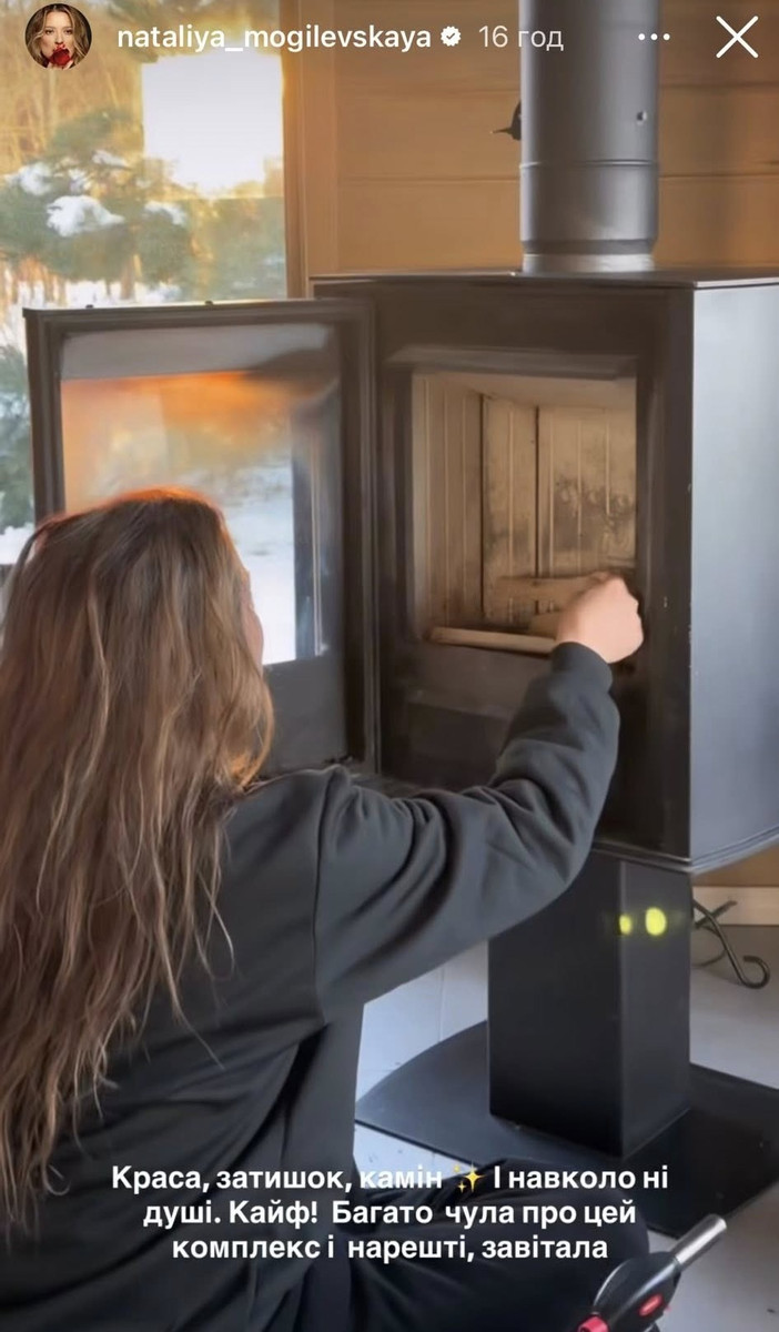 Співачка Наталія Могилевська