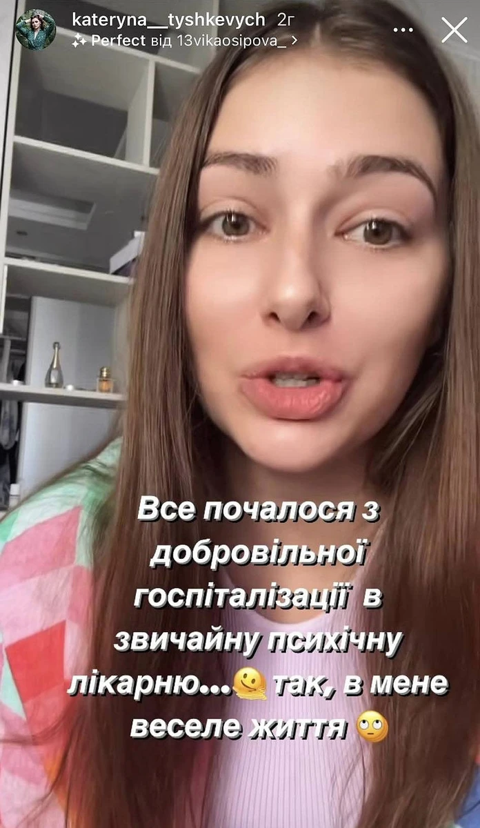 Акторка роками потерпає від головного болю, причина якого досі невідома