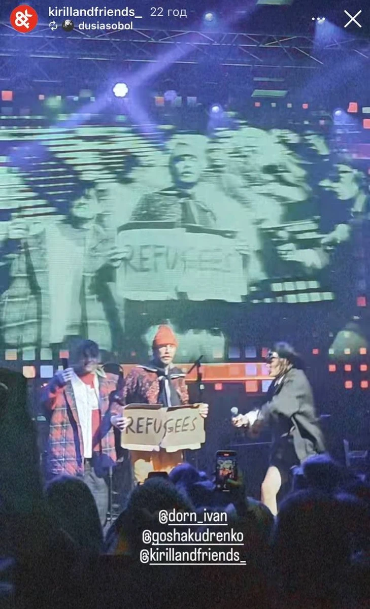 Біженець Дорн