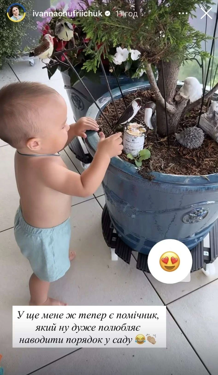 Син Онуфрійчук