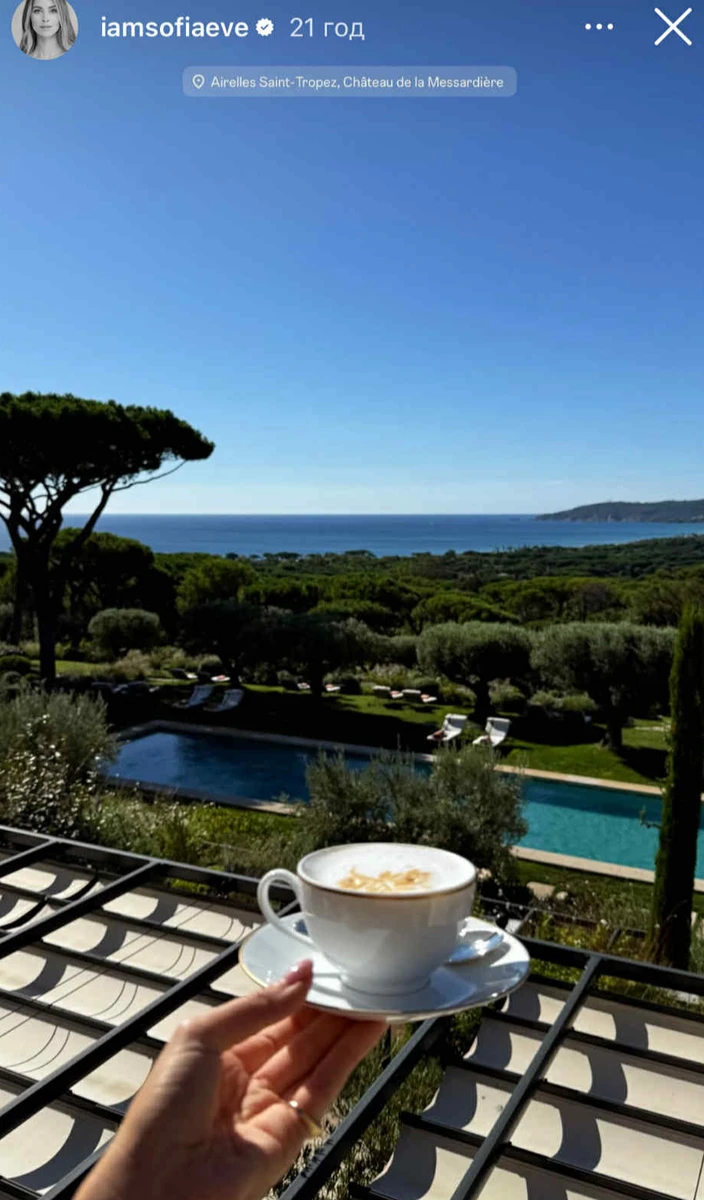 Софія Євдокименко відпочиває у Франції