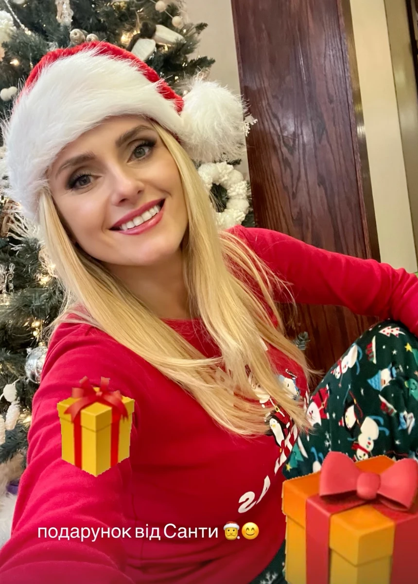 Федишин у піжамі зустріла Різдво з родиною в США