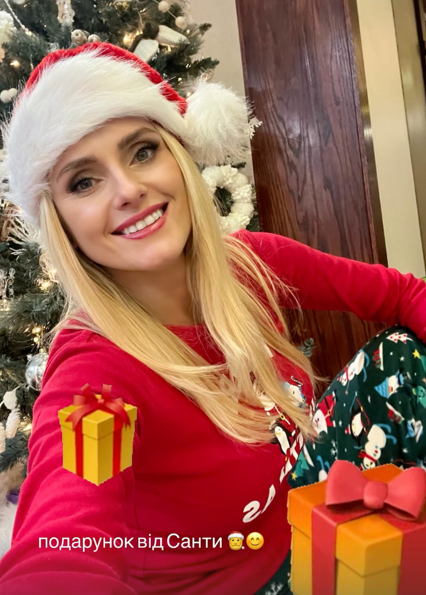 Федишин у піжамі зустріла Різдво з родиною в США