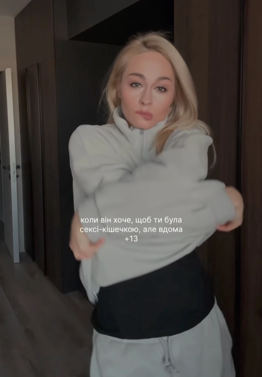 Анастасія Цимбалару влаштувала роздягання на кумедному відео