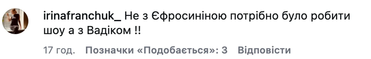 Пісня Олі Полякової про її чоловіка отримала мільйони переглядів