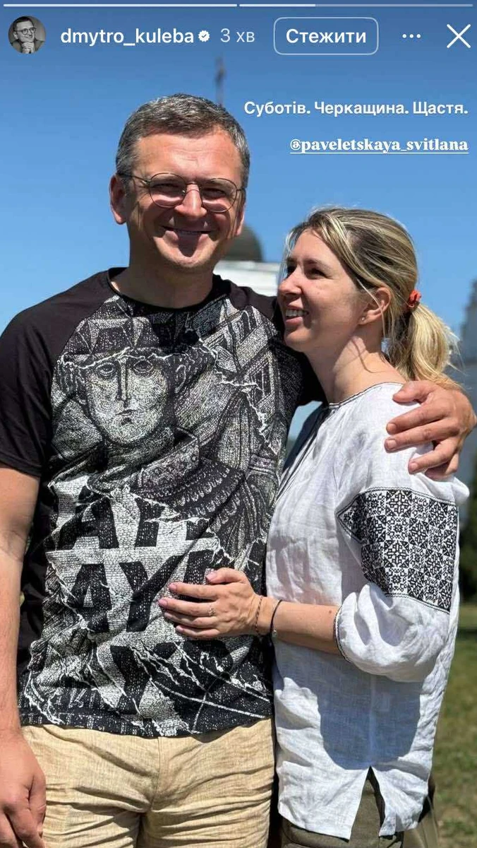 Світлана Павелецька попозувала з Кулебою для фото