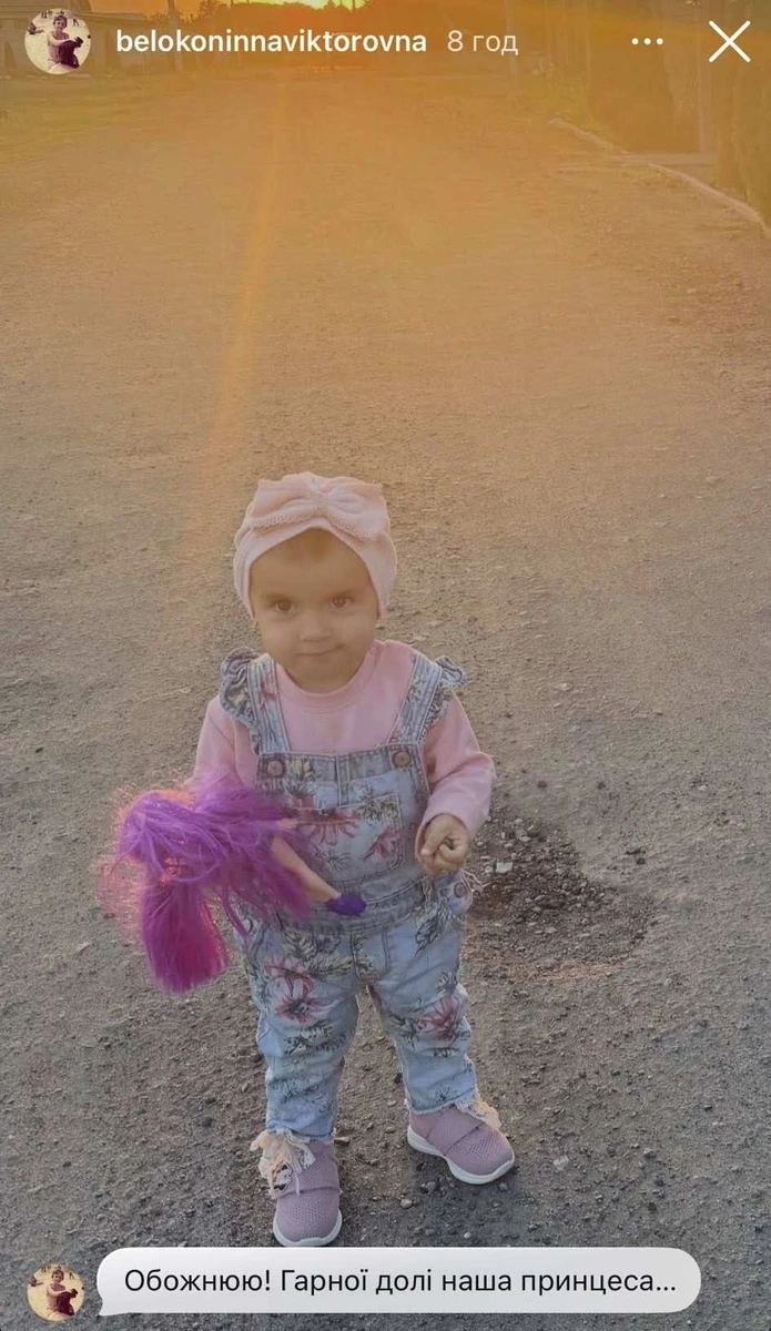 Мама Верки Сердючки в інстаграм