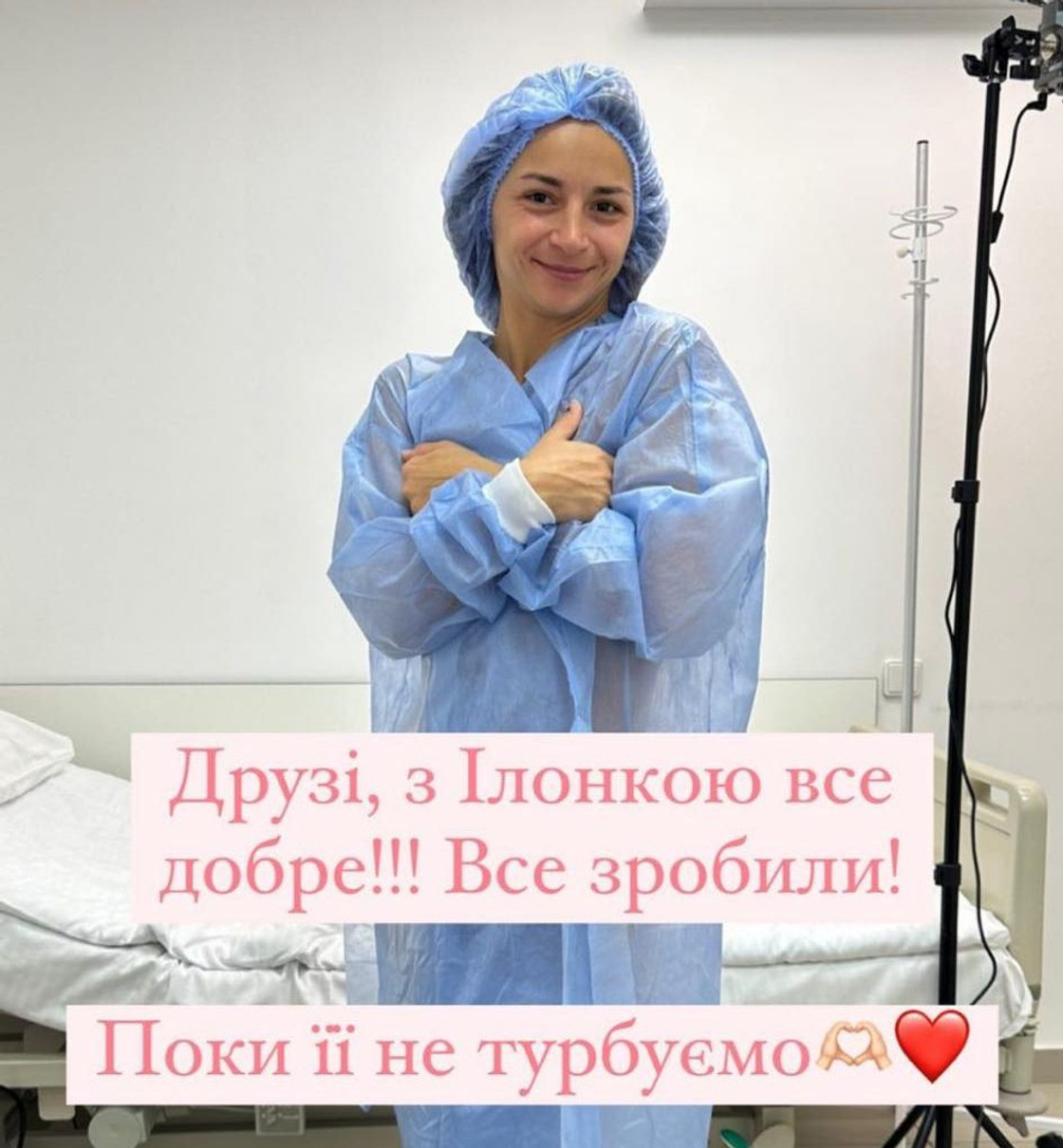 Про бажання збільшити груди Гвоздьова повідомила за місяць до операції