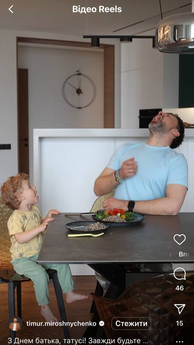 Тімур Мірошниченко показав відео з сином