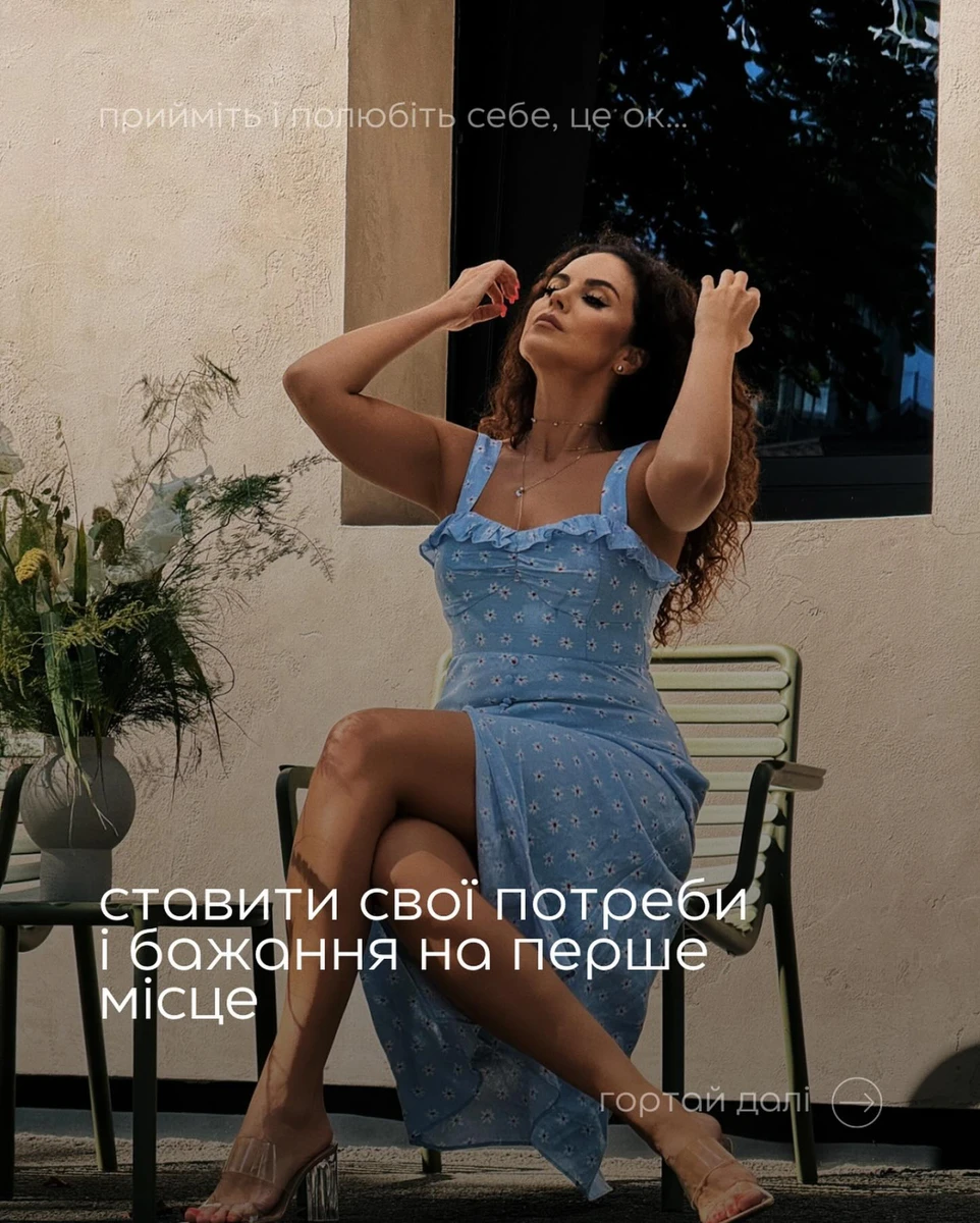 Настя Каменських у квітчастому вбранні