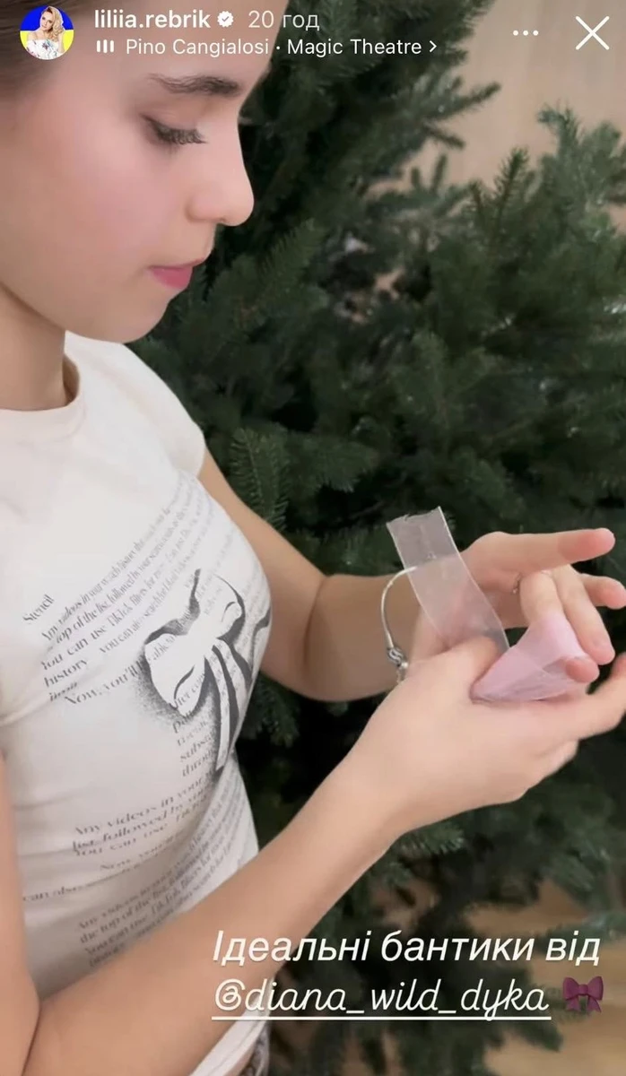 Донька Ребрик Діана