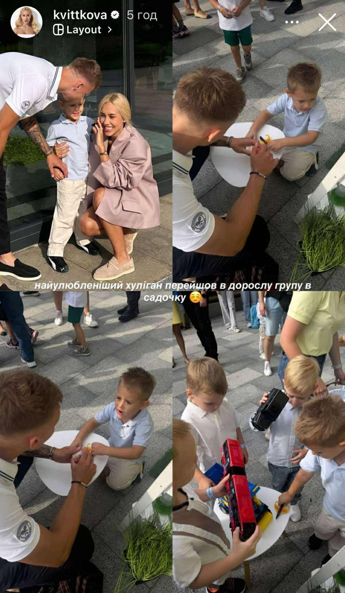 Бражко і син Квіткової