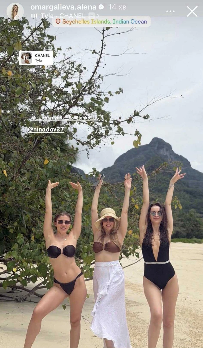 Альона Омаргалієва