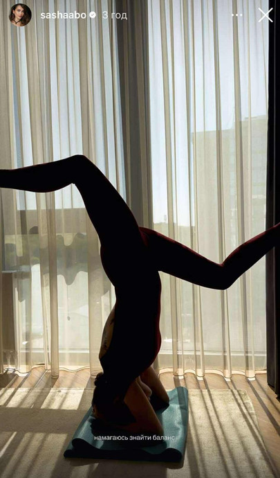 А ще блогерка може так 