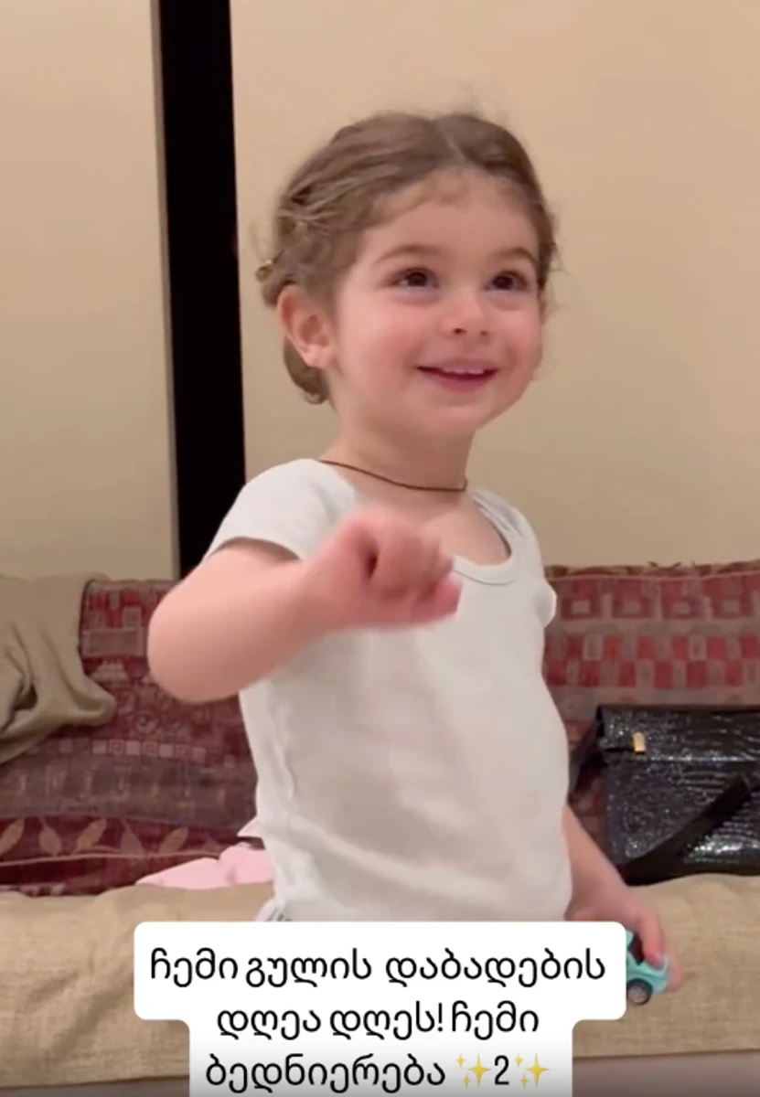 Іраклі Макацарія привітав сина з 2-річчям
