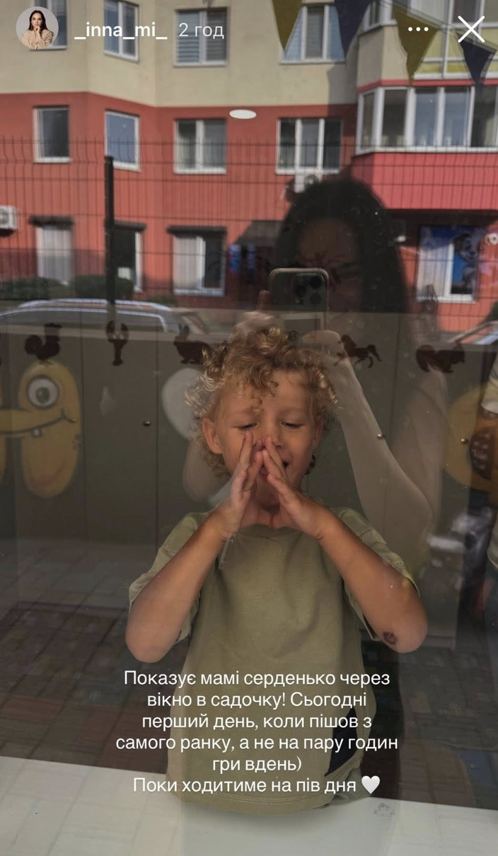 Марсель Мірошниченко