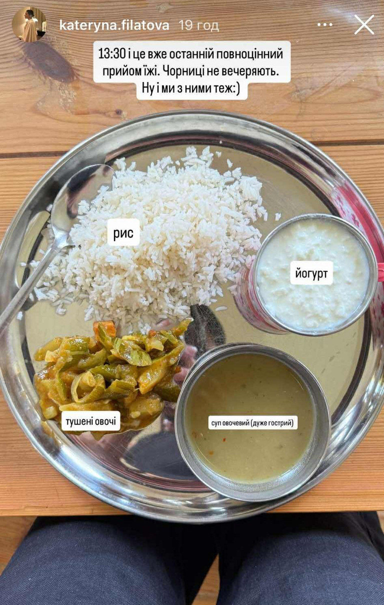 Так було вчора 