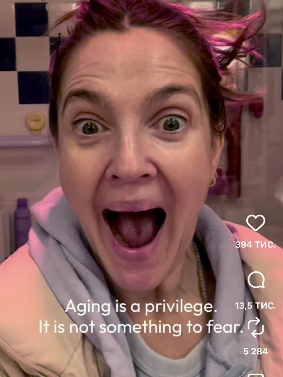 Не треба боятися старіння - каже Дрю і демонструє свою живу міміку