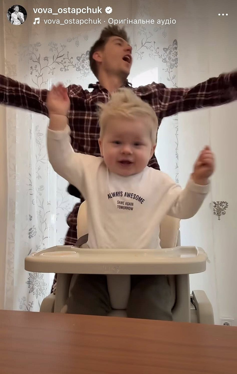 Володимир Остапчук в інстаграм