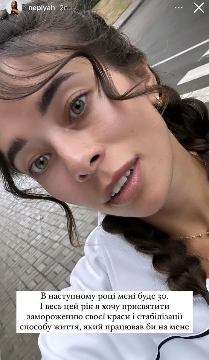 Аня вже готується до ювілею