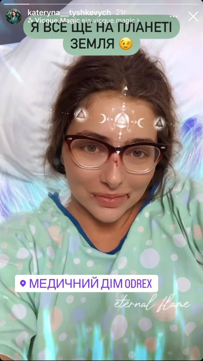 Катя вже багато років страждає на соматоморфний головний біль 