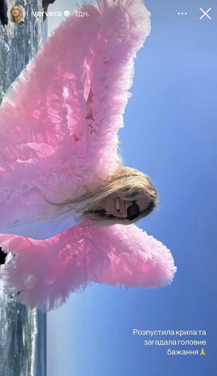 Іменинниця уявила себе рожевим птахом на тлі мальовничого краєвиду