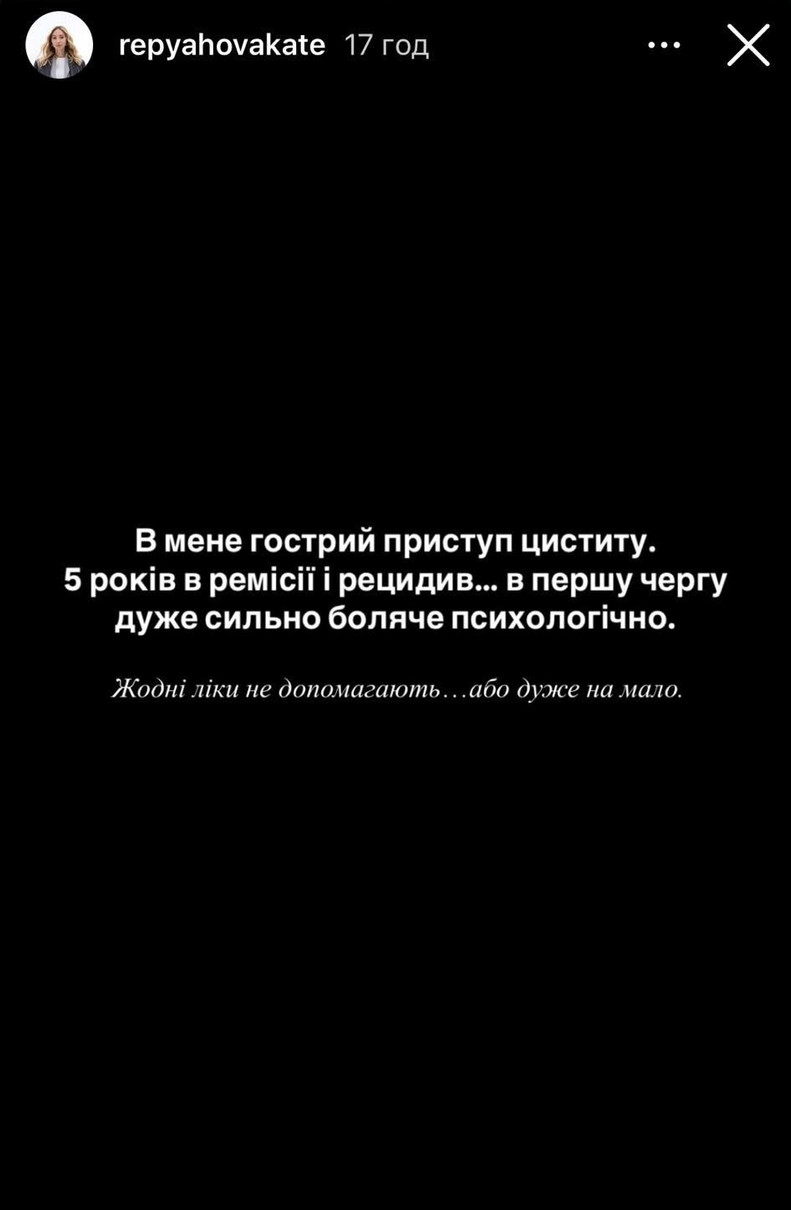 Дружина Віктора Павліка і її проблеми зі здоров'ям