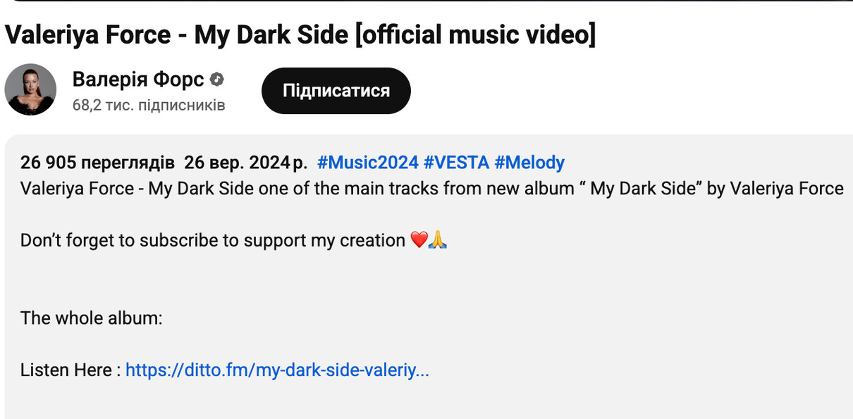 Фіналістка Нацвідбору Валерія Форс засвітилася в блозі росіянина