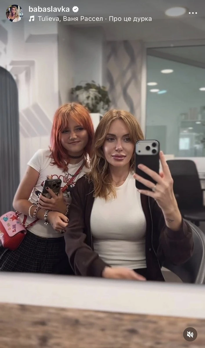 Слава Камінська