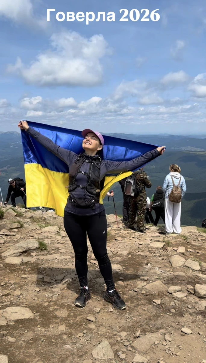 Прапор на Говерлі - це святе
