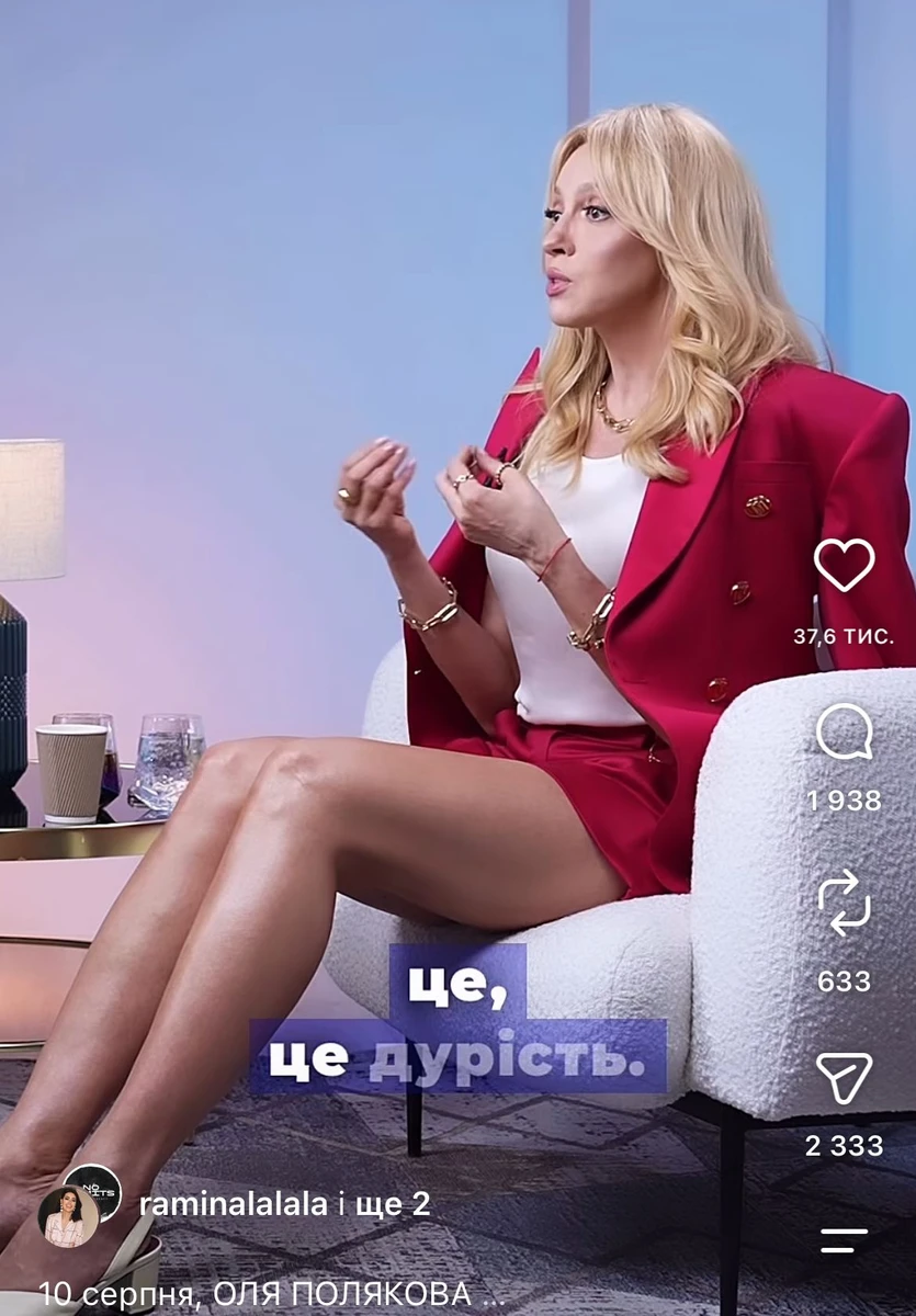 Співачка вважає, що хейтити всіх росіян - це дурість