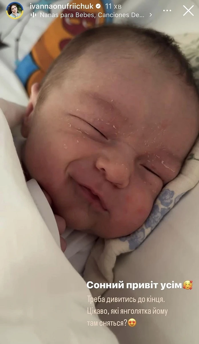 Новонароджений син Онуфрійчук Адам