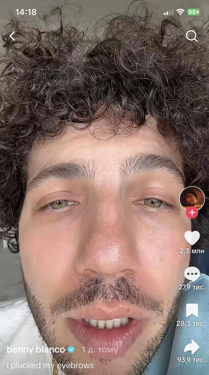 Бенні Бланко