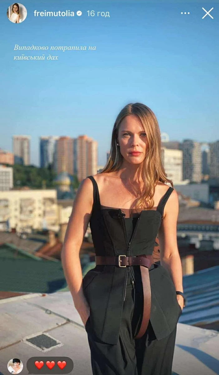 Оля Фреймут на даху в Києві