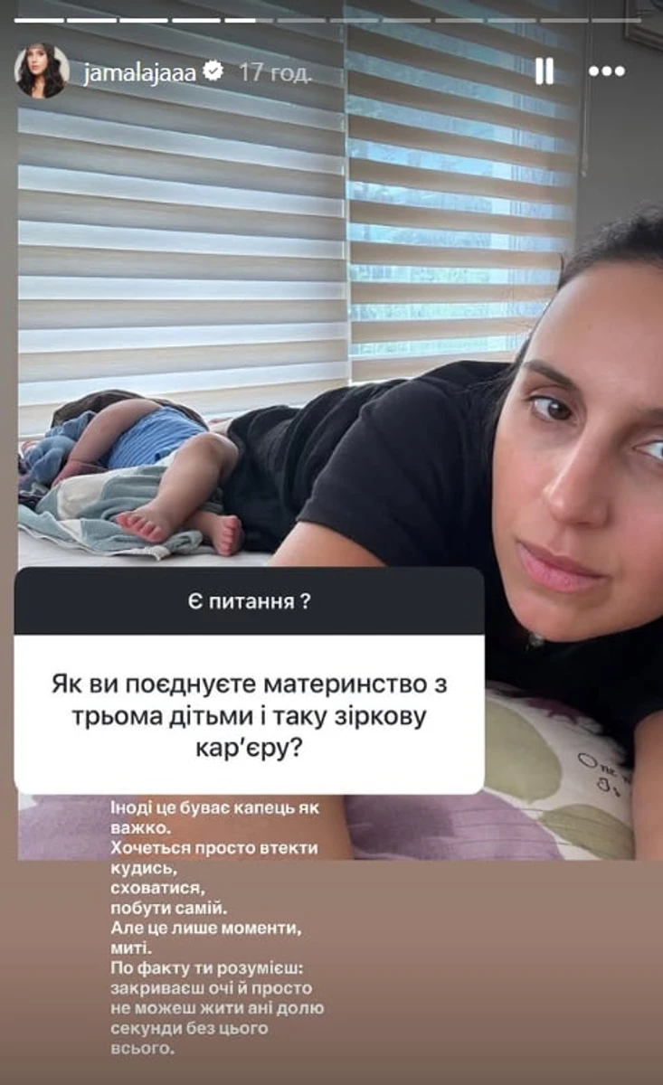 Джамала розповіла про поєднання кар'єри та материнства
