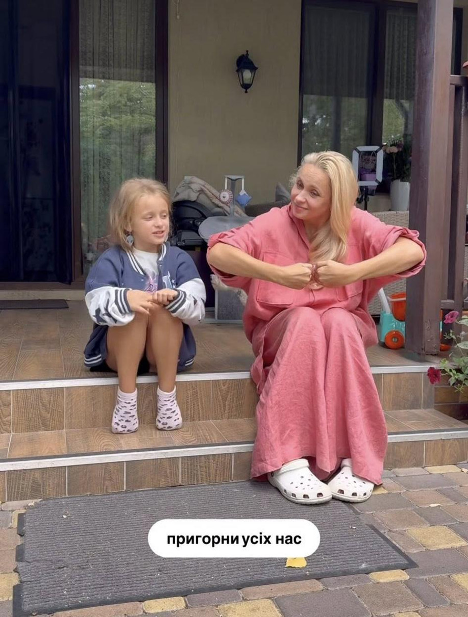 Лілія Ребрик і її донька