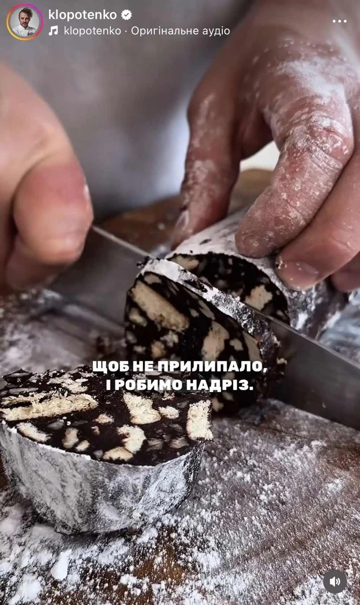 Сицилійська салямі