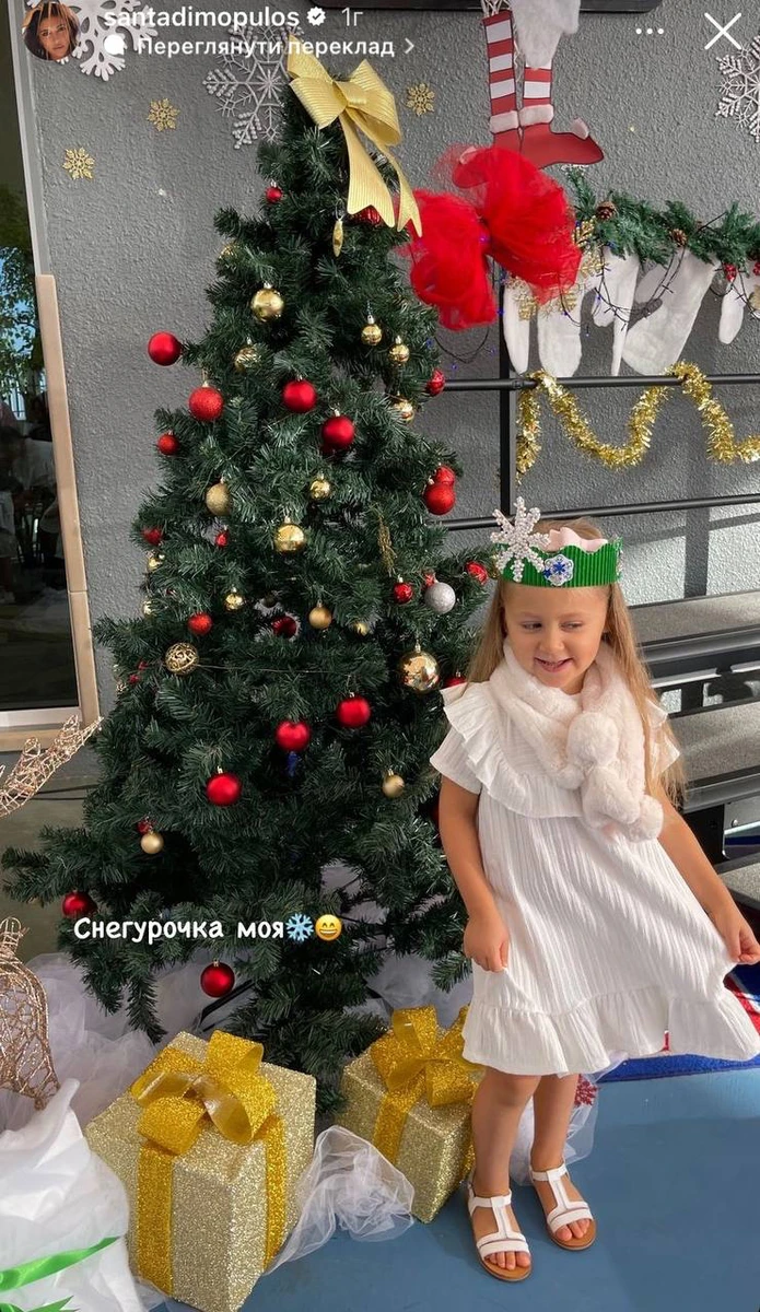 Дімопулос показала зимове свято дочки