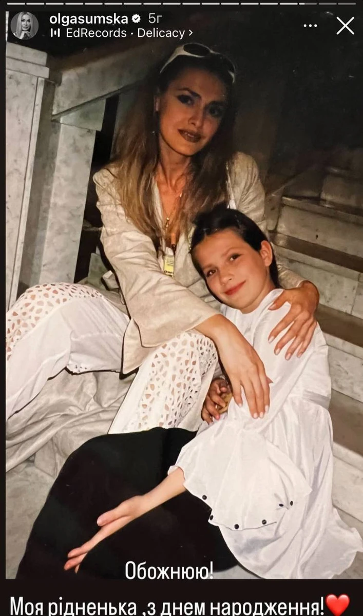 Тоня Паперна з молодою Сумською