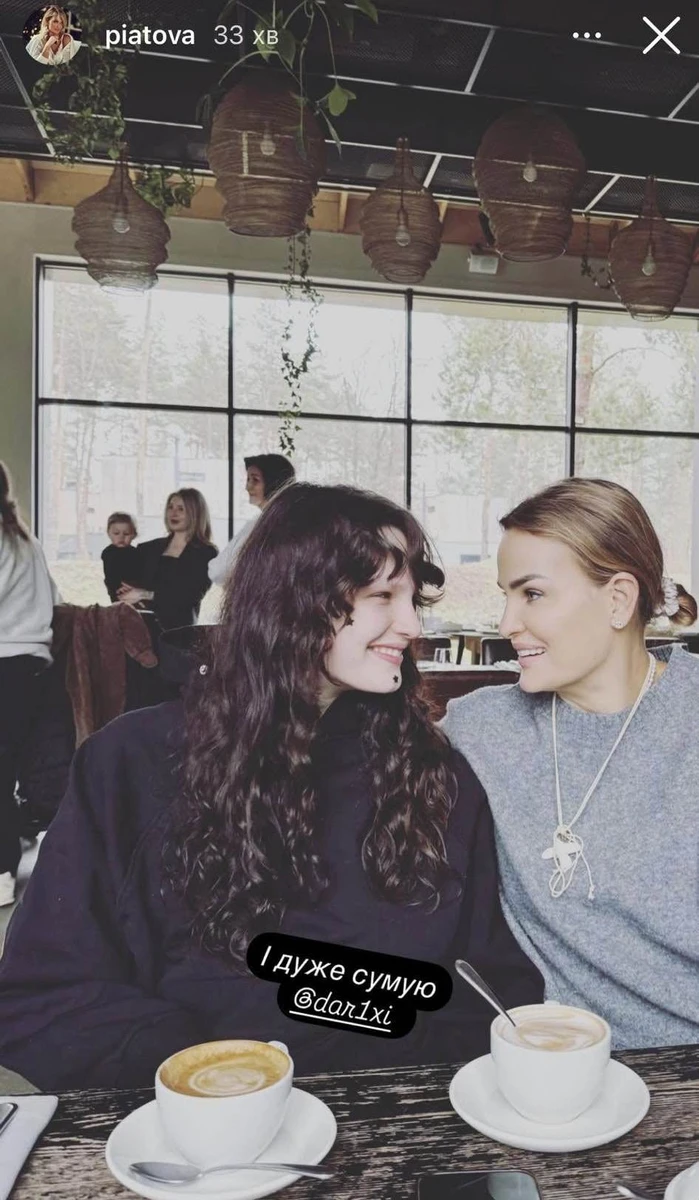 Донька Андрія Пятова