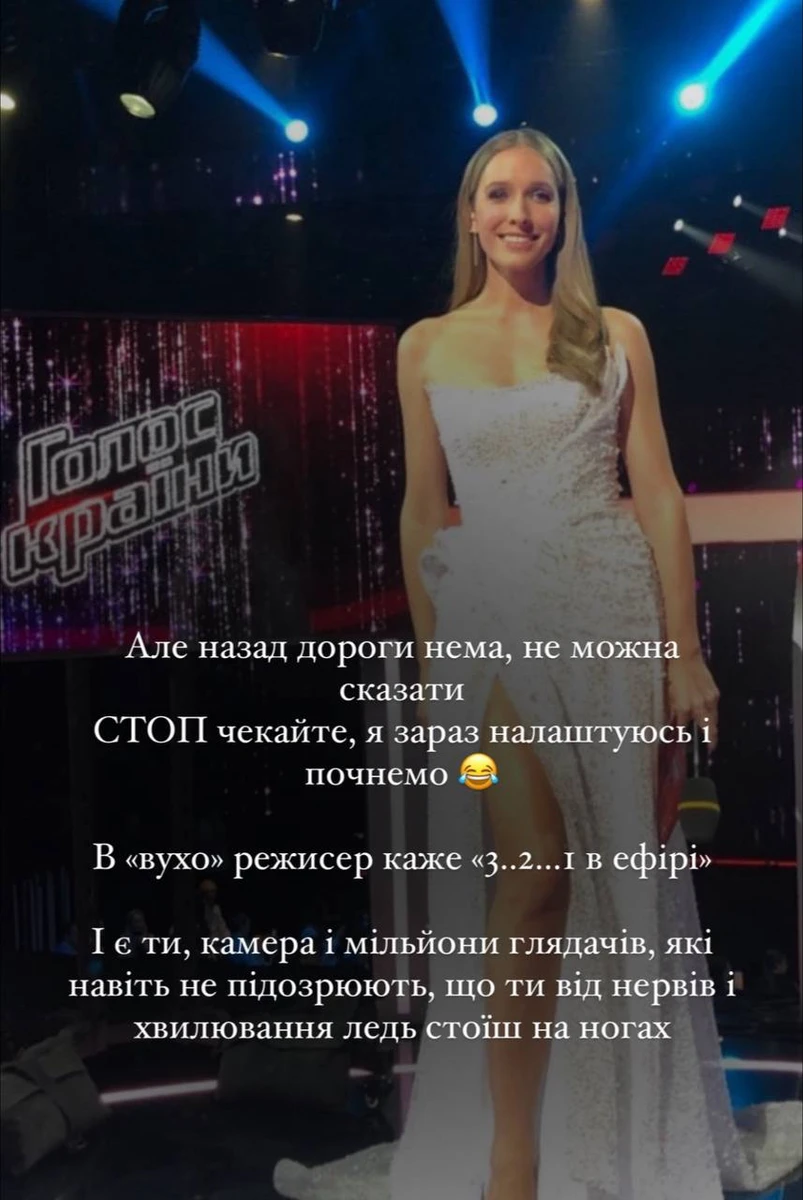 Кожний виступ для Осадчої - досі привід для хвилювання, однак зірка професійно навчилася тримати себе перед камерами