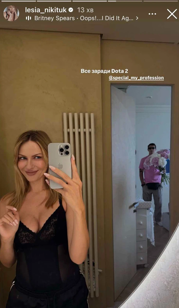 Леся Нікітюк показала квіти від коханого