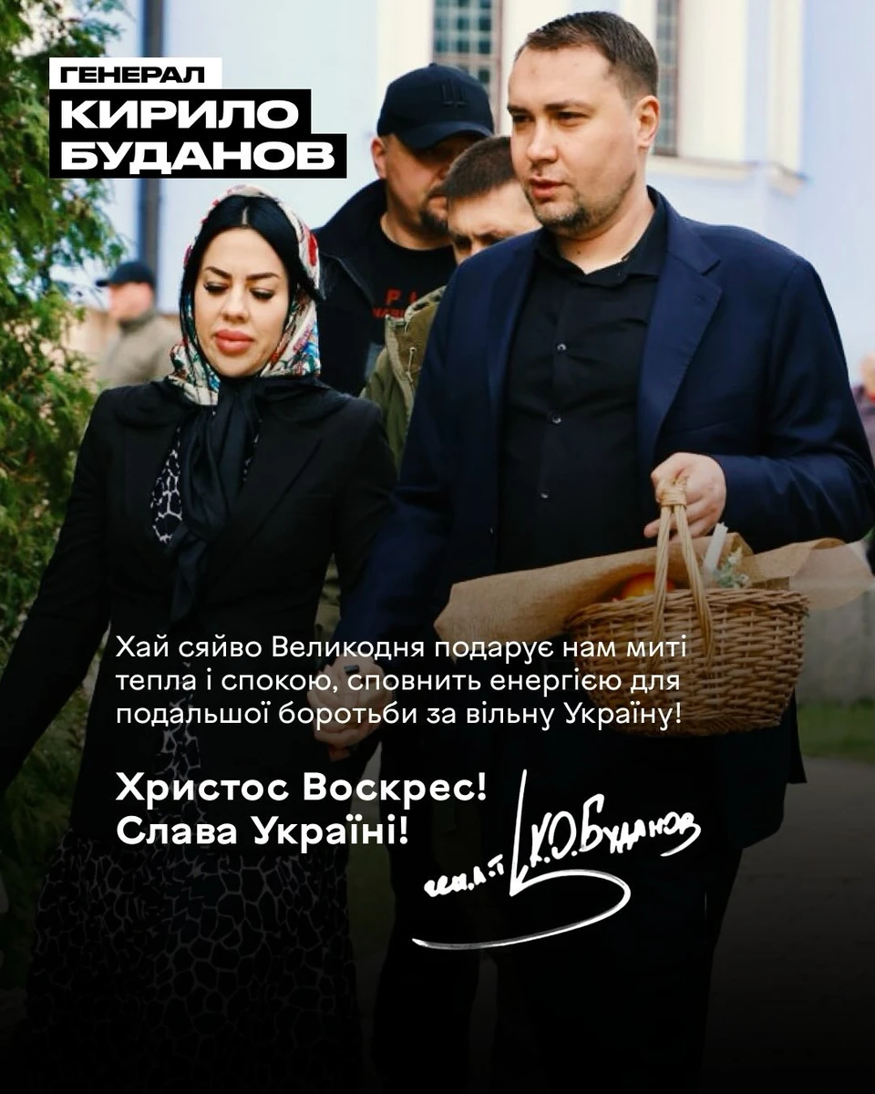 Кирило Буданов з дружиною відвідав церкву на Великдень