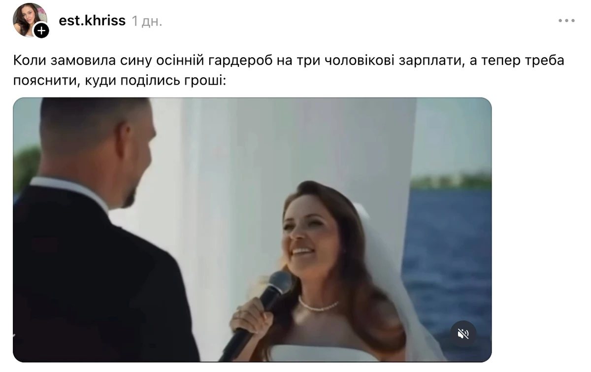 У мережі сміються з весілля Наталки Денисенко - відео