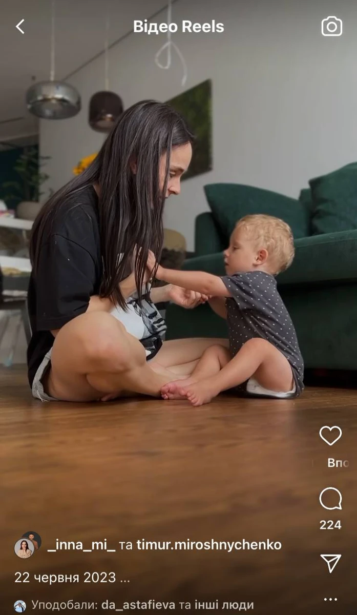 Інна Мірошниченко бавиться з молодшим сином
