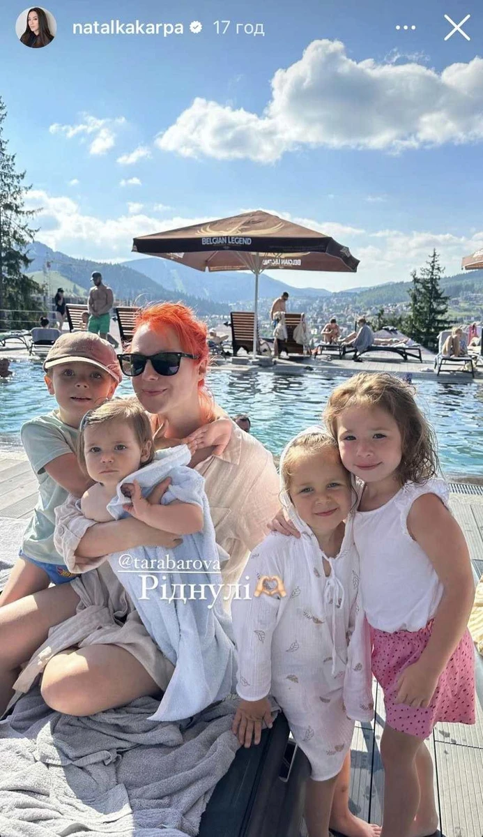 Світлана Тарабарова з дітьми