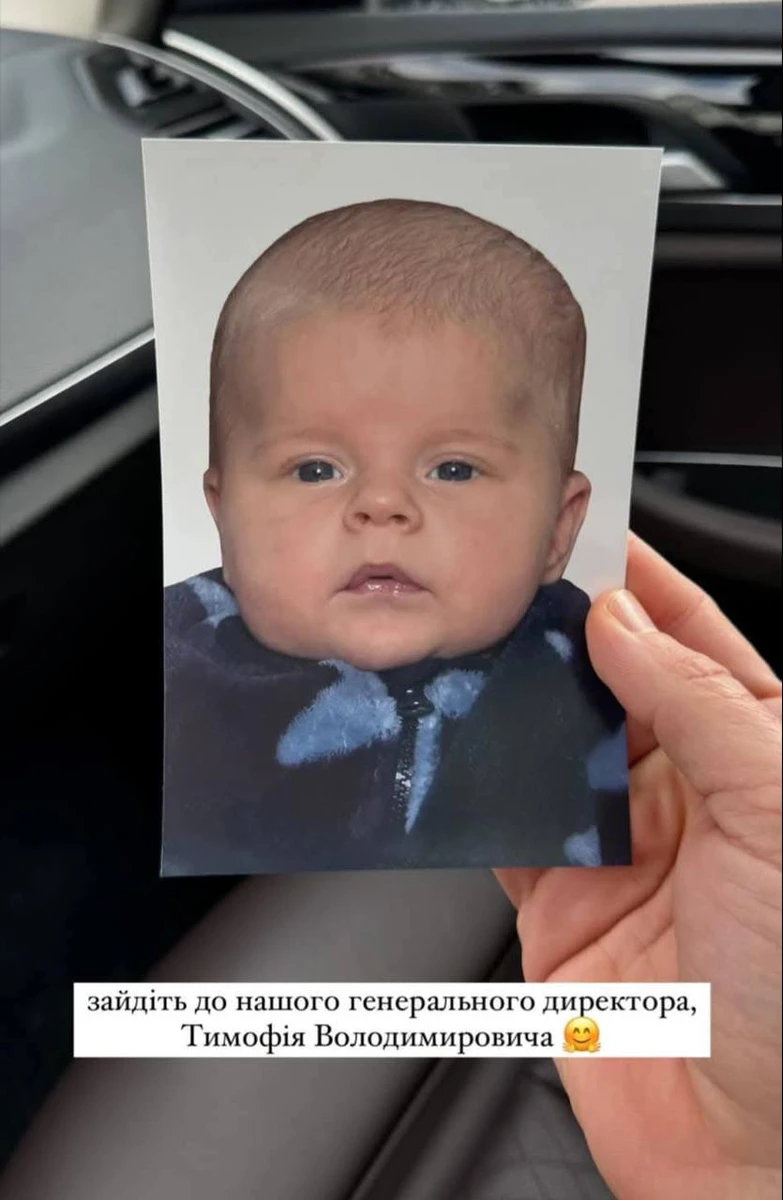 Фото сина Остапчука