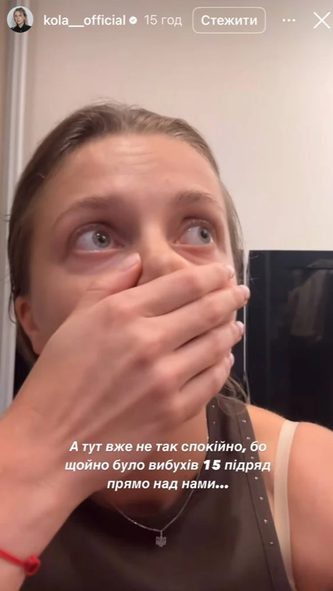 KOLA показалася в Ізраїлі під час обстрілу