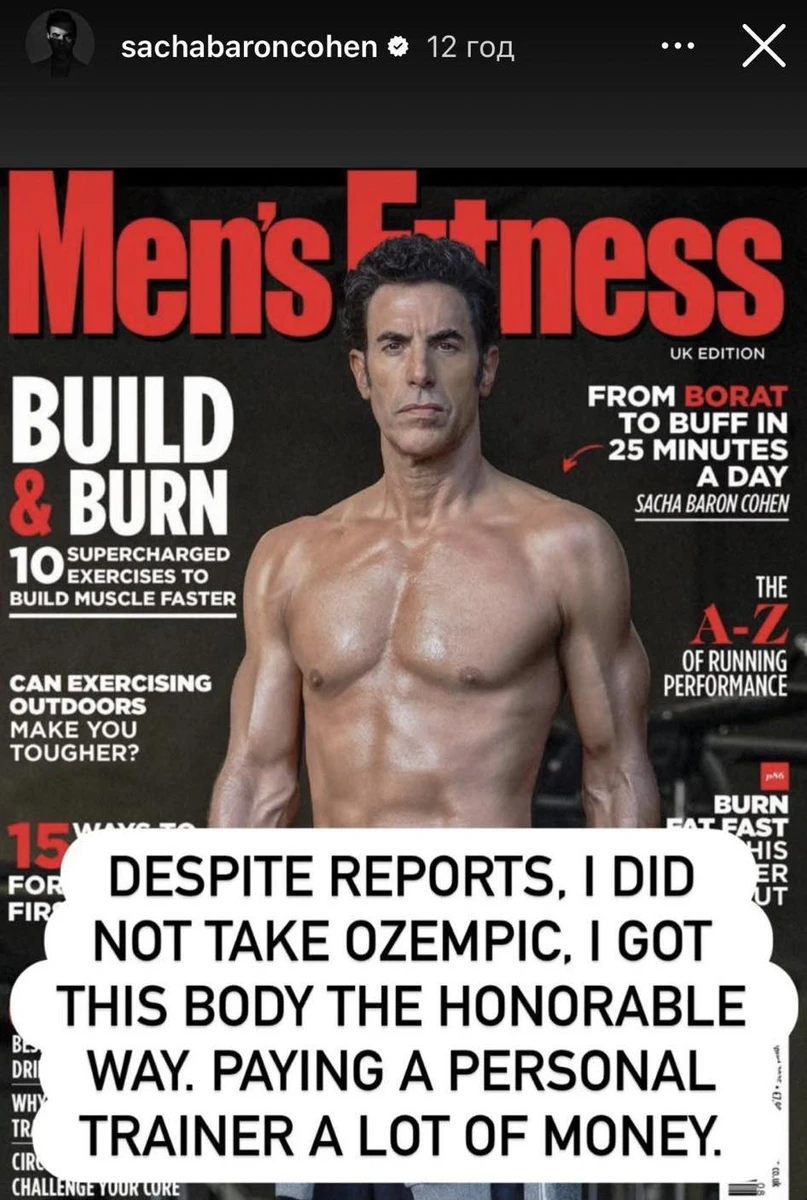 Згодом зірка Бората таки вточнив, що про Оземпік він пожартував, а насправді отримав тіло такої якості в почесний спосіб, заплативши багато грошей тренеру